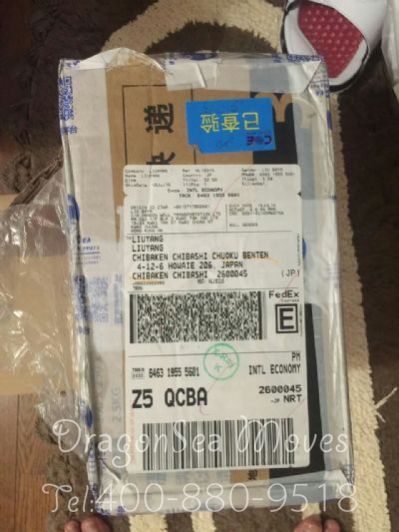 北京市邮寄到日本价格，费用多少钱？