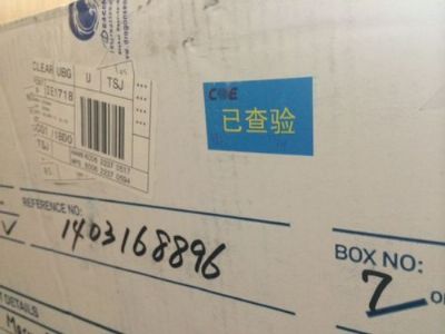 上海市邮寄东西到日本，什么快递最便宜？