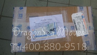 北京市邮寄到马来西亚(西)价格，费用多少钱？