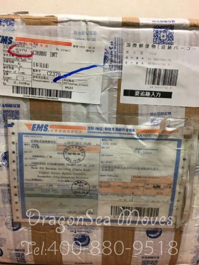芜湖市国际邮递日本，怎么往国外寄快递？